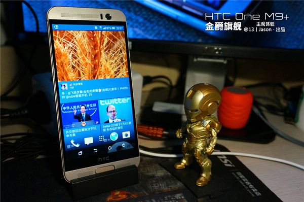 使用旗舰 机HTC  M9+主观体验