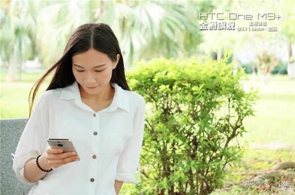 使用旗舰 机HTC  M9+主观体验