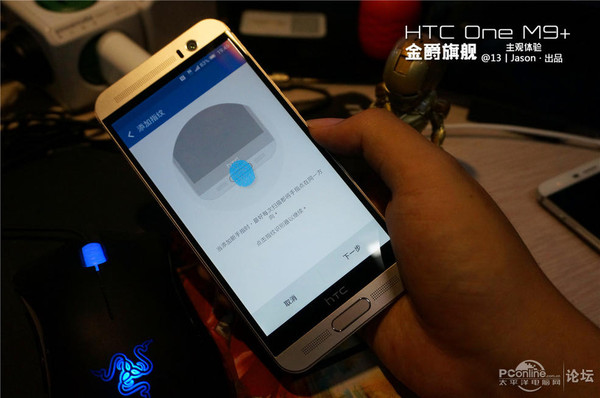使用旗舰 机HTC  M9+主观体验