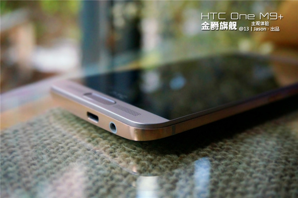 使用旗舰 机HTC  M9+主观体验