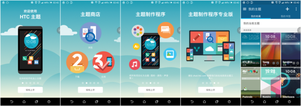 使用旗舰 机HTC  M9+主观体验