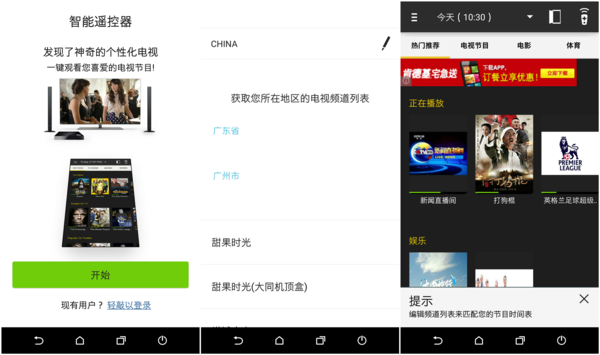 使用旗舰 机HTC  M9+主观体验