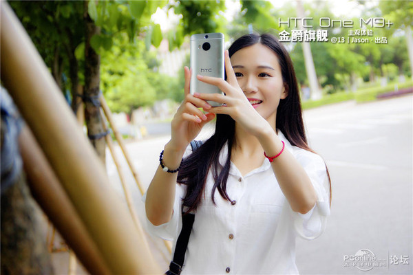 使用旗舰 机HTC  M9+主观体验