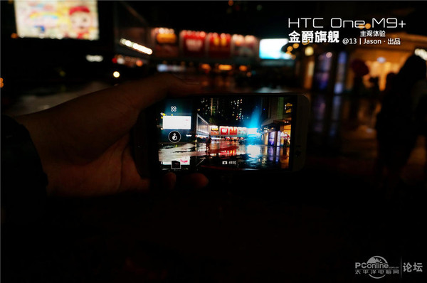 使用旗舰 机HTC  M9+主观体验
