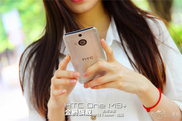 使用旗舰 机HTC  M9+主观体验