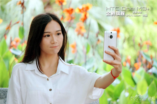 使用旗舰 机HTC  M9+主观体验