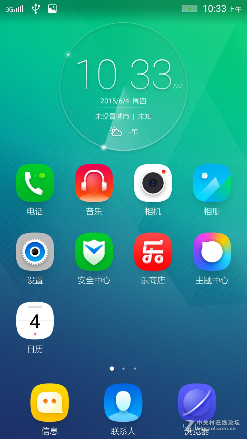 #乐檬K3我坐堂#周五坐堂 欢迎来问！