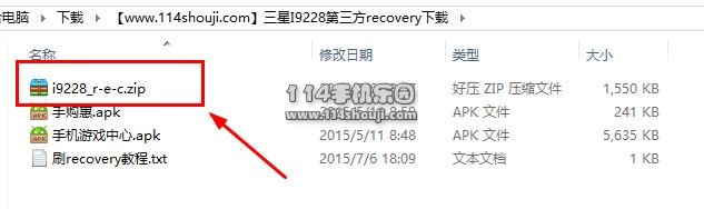 星空体育平台I9228刷recovery教程