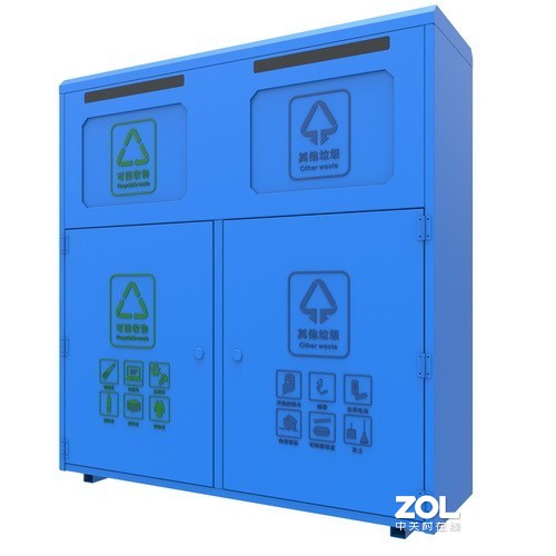 葆酷80升太阳能全自动感应垃圾箱