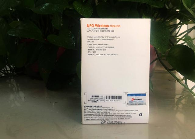 轻奢风尚，触感无限-达尔优UFO无线鼠标畅快自然的体验