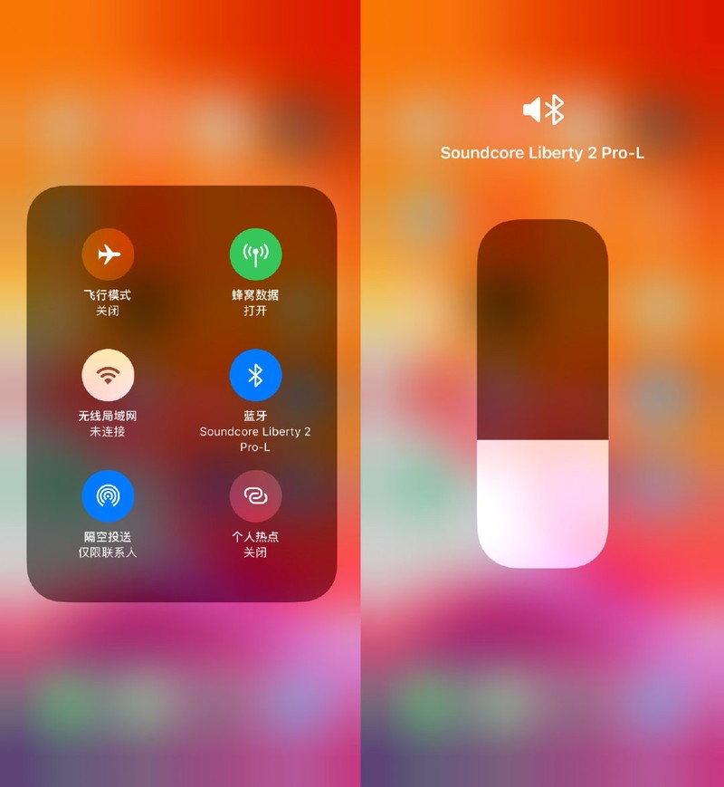 Soundcore Liberty 2 Pro 体验：音质再升级，32 小时超长续航