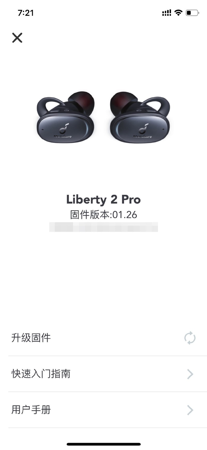 Soundcore Liberty 2 Pro 体验：音质再升级，32 小时超长续航