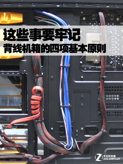 这些事要牢记 背线机箱的四项基本原则