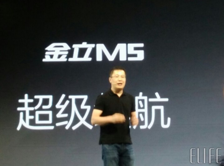 #我在M5&E8发布会现场#激情四溢的夜晚