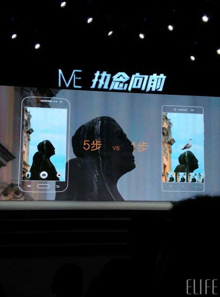 #我在M5&E8发布会现场#激情四溢的夜晚
