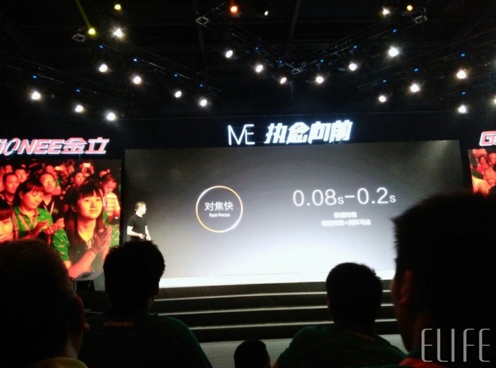 #我在M5&E8发布会现场#激情四溢的夜晚