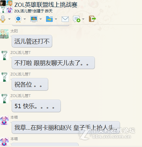 #推倒活儿管之战#无限精彩，从此开始