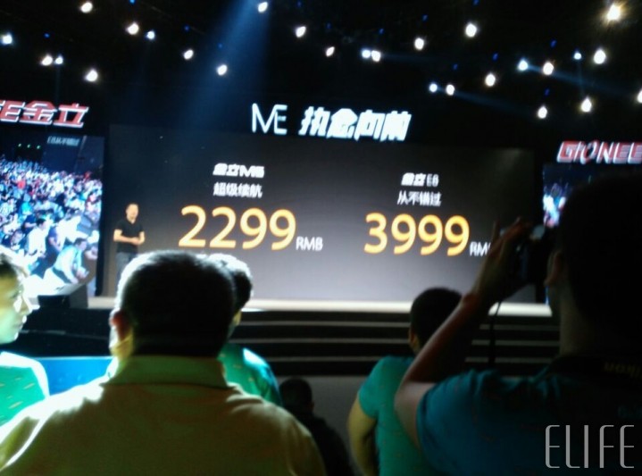 #我在M5&E8发布会现场#激情四溢的夜晚