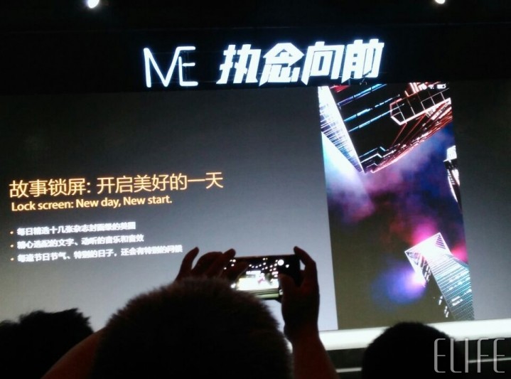 #我在M5&E8发布会现场#激情四溢的夜晚