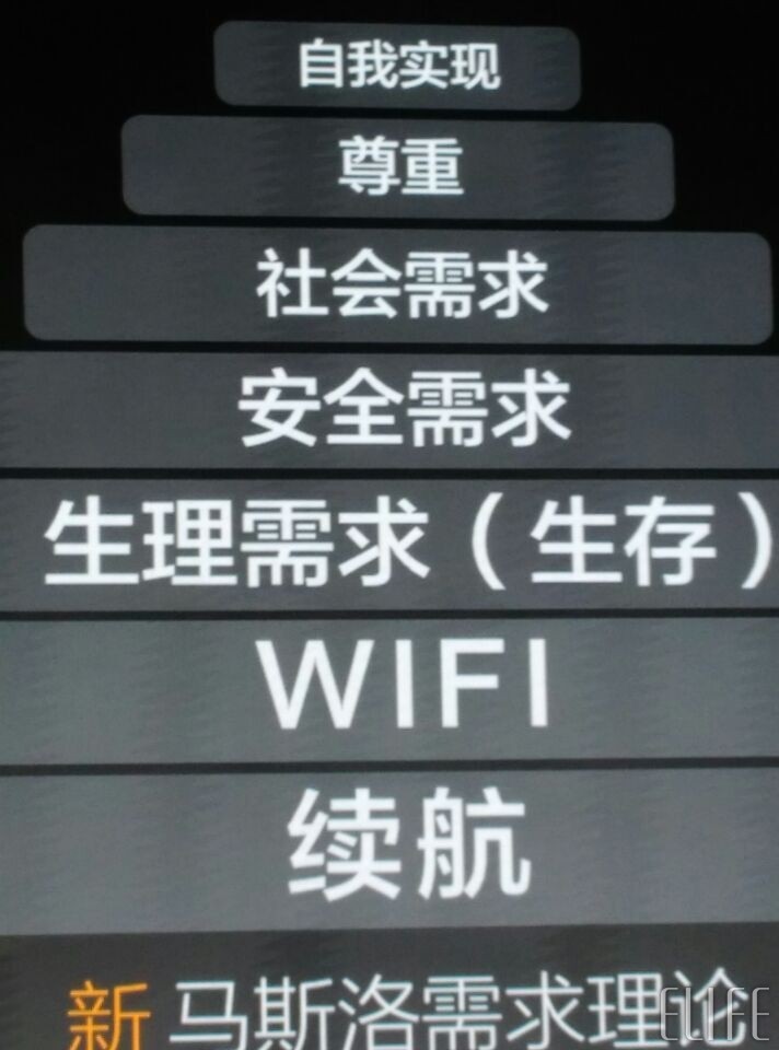 #我在M5&E8发布会现场#激情四溢的夜晚