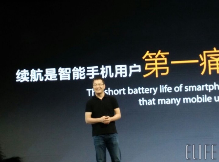 #我在M5&E8发布会现场#激情四溢的夜晚