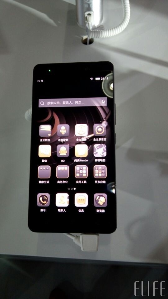 #我在M5&E8发布会现场#激情四溢的夜晚