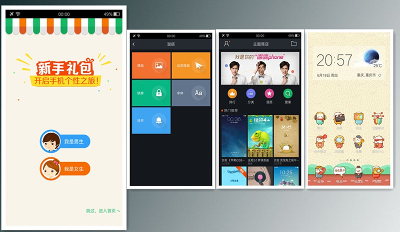 Color os 2.1来袭，更加时尚有个性——OPPO R7系统体验分享