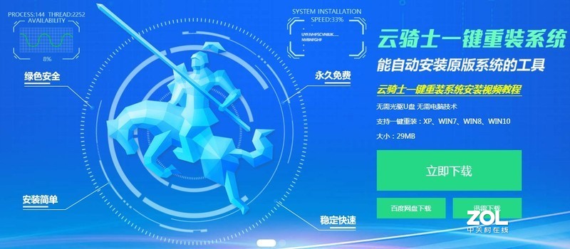 戴尔笔记本电脑开机后停留在屏保，如何处理这个问题