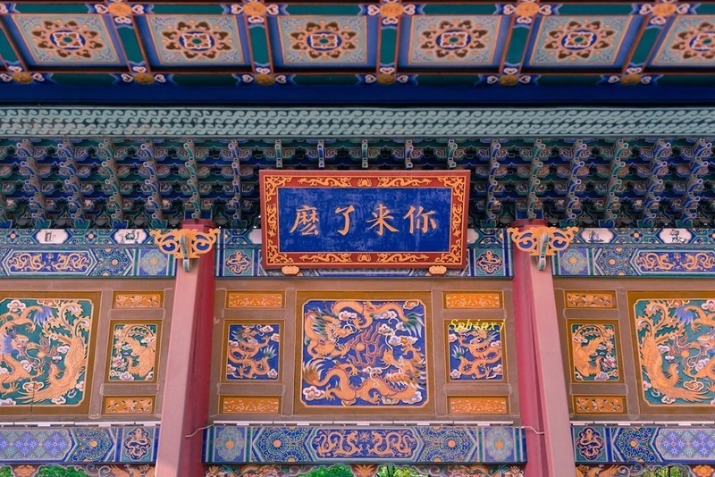 “你来了么”的潜台词就是：在这里什么事都隐藏不住，经常检点自己是必做的功课。 话虽