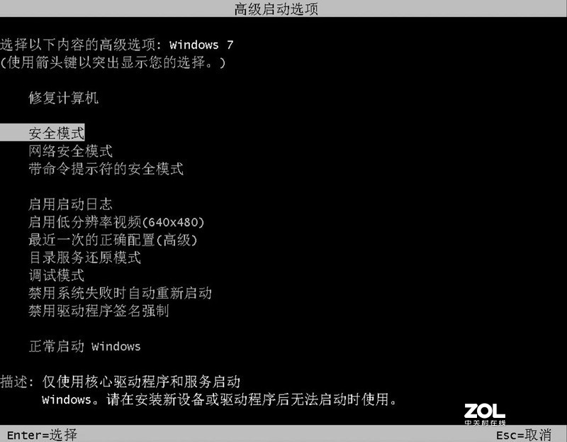 戴尔笔记本电脑开机后停留在屏保，如何处理这个问题