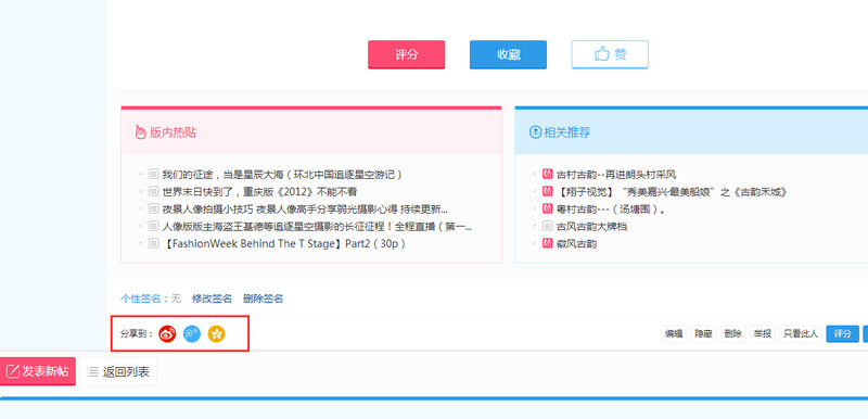 #线上活动#【中奖已公布】分享你喜爱的摄影作品，赢取精品摄影道具（柔光罩+反光板）