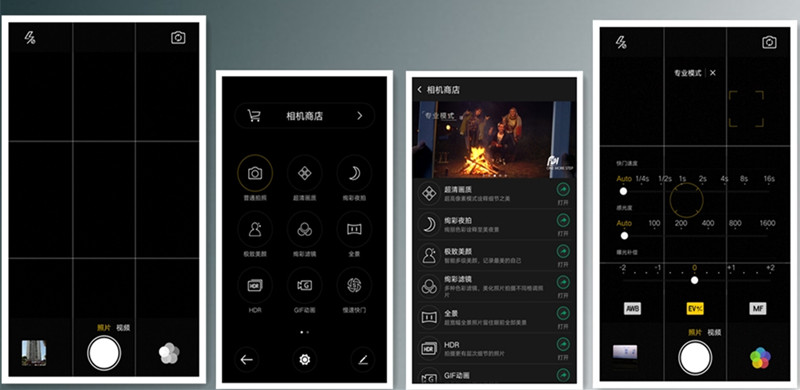 全局闪拍系统在手，拍照更加的随心所欲？（内含车模等大量样张）——OPPO R7拍照体验