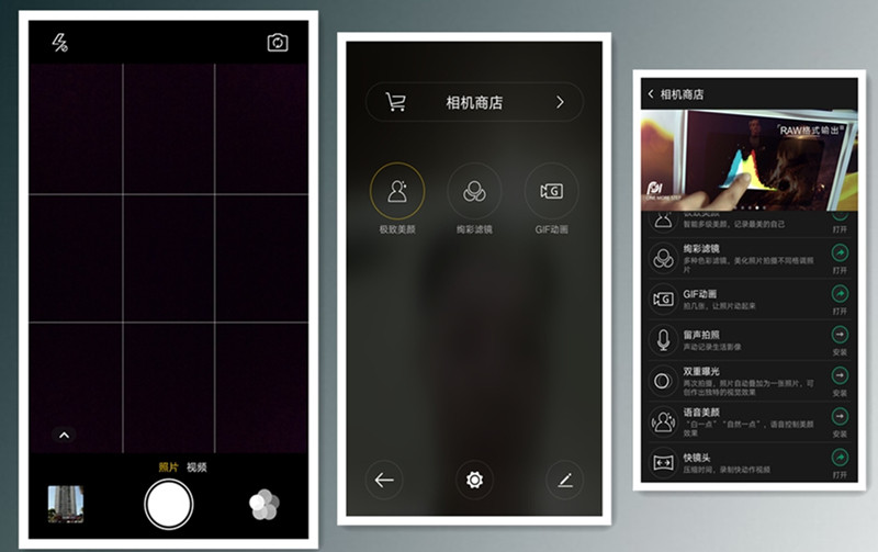 全局闪拍系统在手，拍照更加的随心所欲？（内含车模等大量样张）——OPPO R7拍照体验