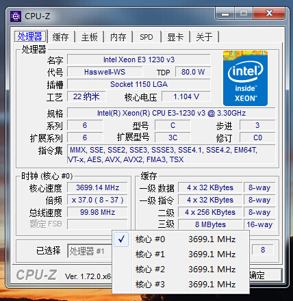 H97刷新了一下BIOS，居然附带了黑科技神秘加成，CPU 睿频加速保持在 3.7Ghz