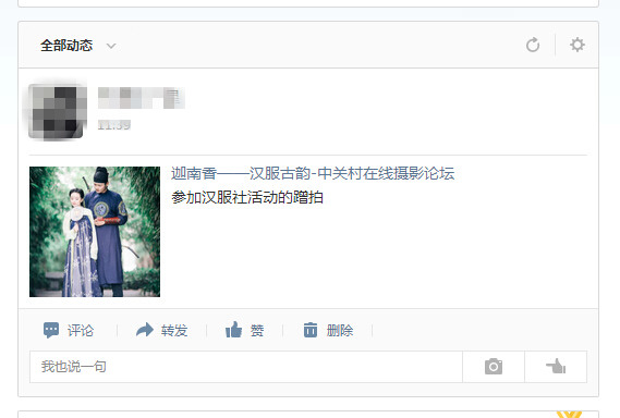 #线上活动#【中奖已公布】分享你喜爱的摄影作品，赢取精品摄影道具（柔光罩+反光板）