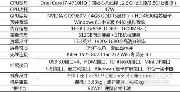 外星人k9参数配置图片