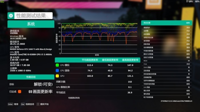 性价比的学生机 HP光影精灵5评测体验