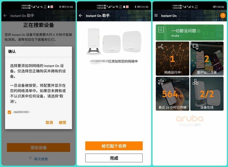 不要迷信穿墙王，信号满格是假象，Mesh才是正道！