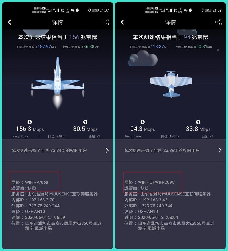 不要迷信穿墙王，信号满格是假象，Mesh才是正道！