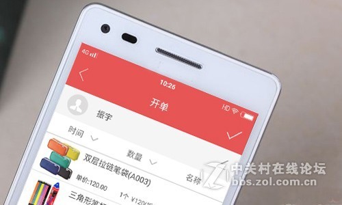 让批发开单效率大大提高的APP