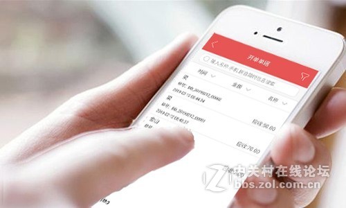 让批发开单效率大大提高的APP