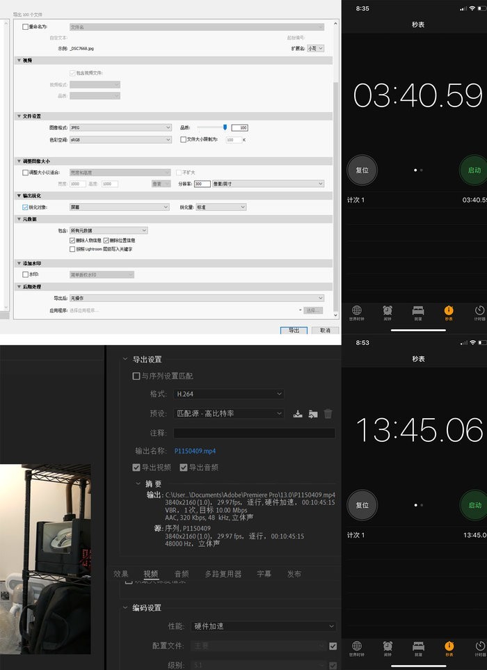 性价比的学生机 HP光影精灵5评测体验