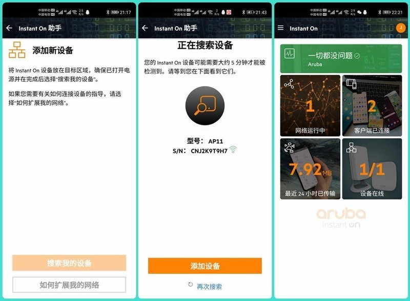 不要迷信穿墙王，信号满格是假象，Mesh才是正道！