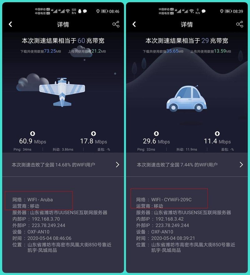 不要迷信穿墙王，信号满格是假象，Mesh才是正道！