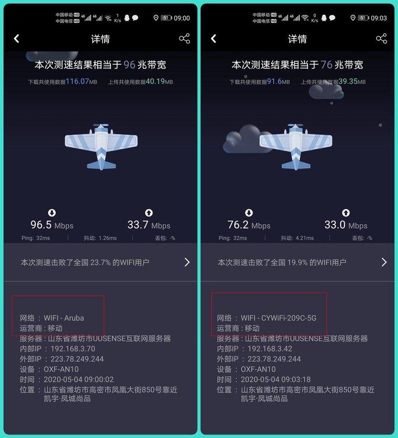 不要迷信穿墙王，信号满格是假象，Mesh才是正道！