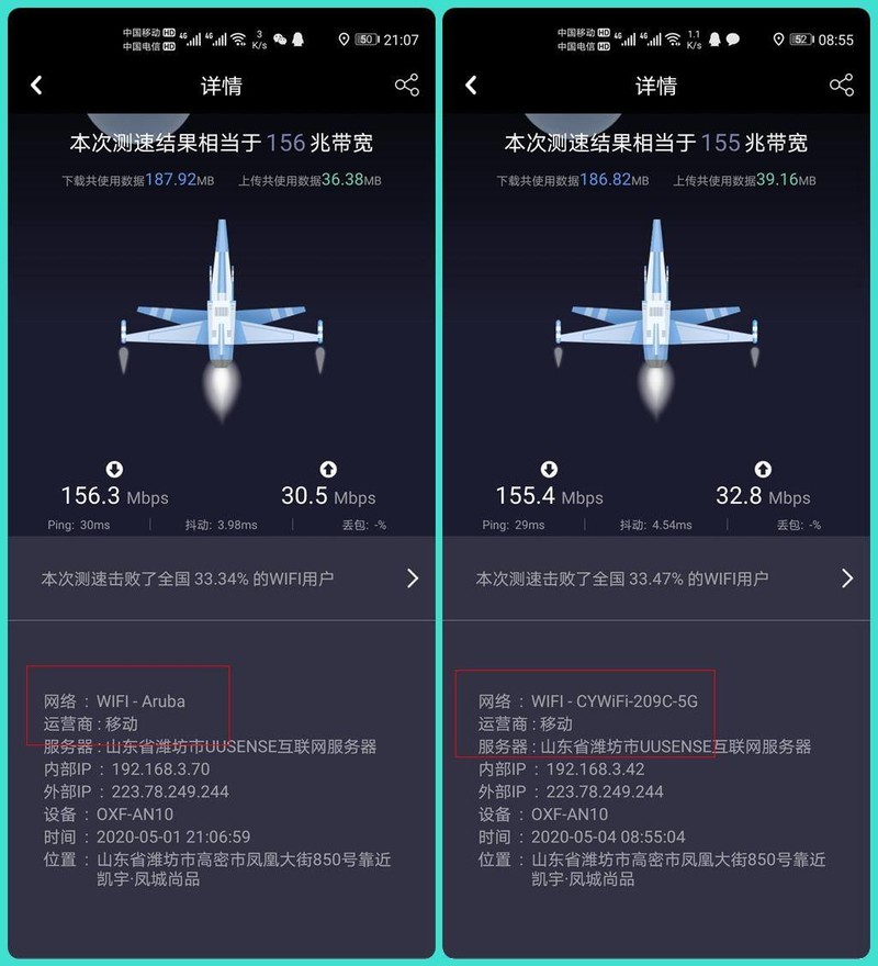 不要迷信穿墙王，信号满格是假象，Mesh才是正道！