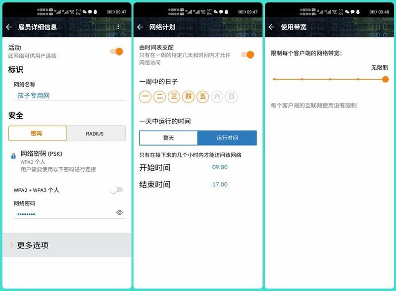 不要迷信穿墙王，信号满格是假象，Mesh才是正道！