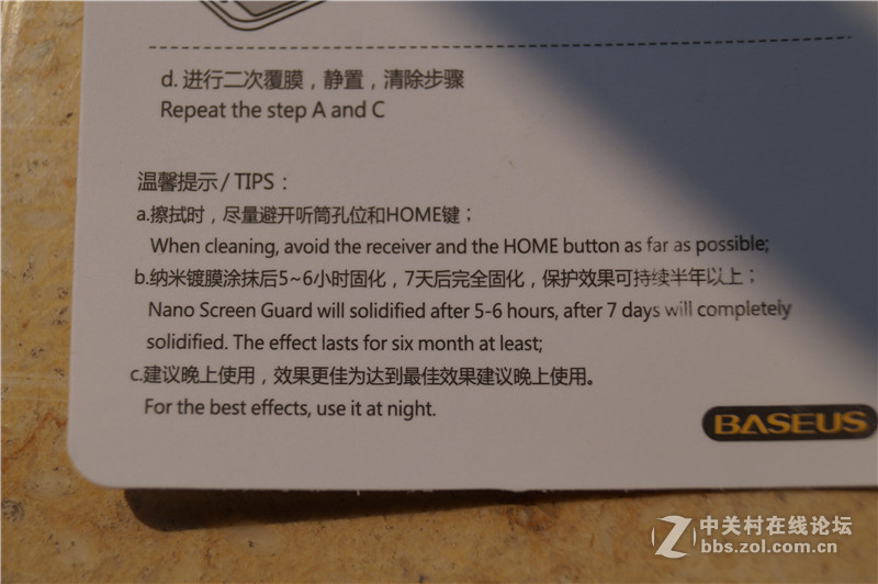 钢化膜都弱爆了！圆规都奈何不得我的液态纳米贴膜