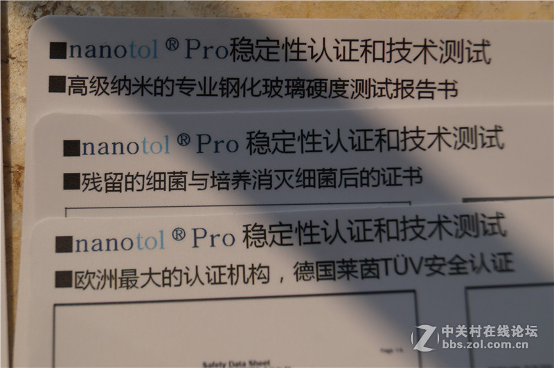 钢化膜都弱爆了！圆规都奈何不得我的液态纳米贴膜