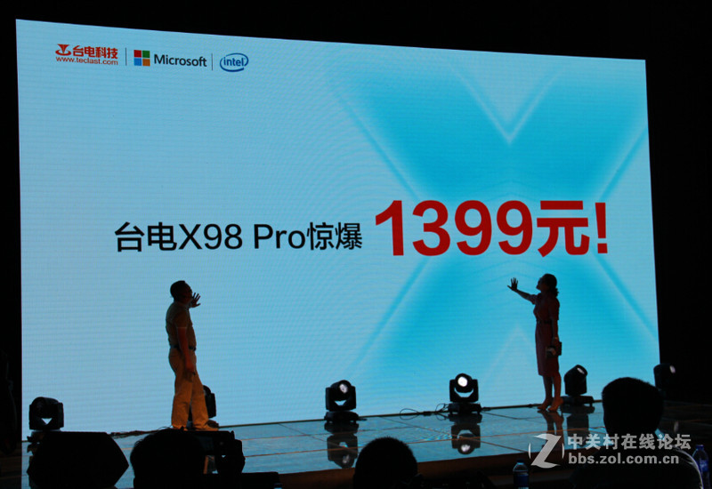 “无颠覆，不平板”台电.微软.英特尔Windows10新品战略发布会